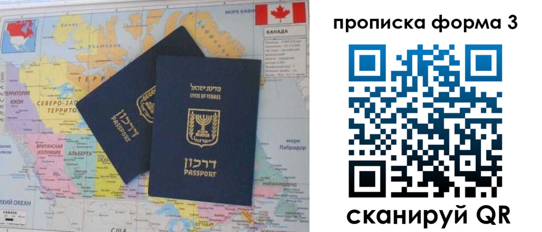 форма 3 в Ноябрьске